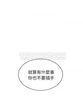 繼母1-51話[完結]_49_1999