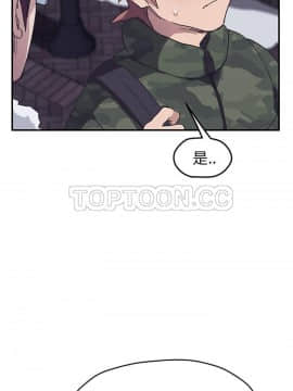 繼母1-51話[完結]_49_1997