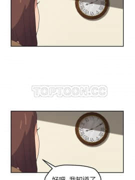 繼母1-51話[完結]_49_1994