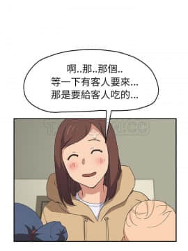 繼母1-51話[完結]_49_1993