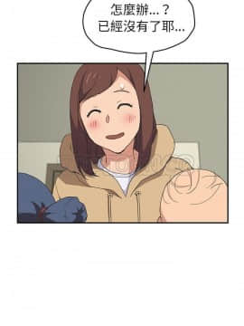 繼母1-51話[完結]_49_1992