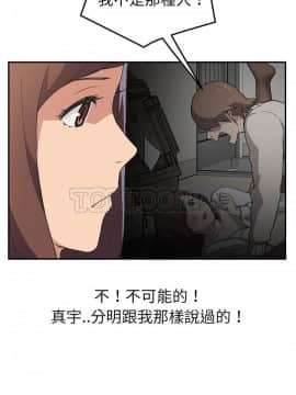 繼母1-51話[完結]_49_1991