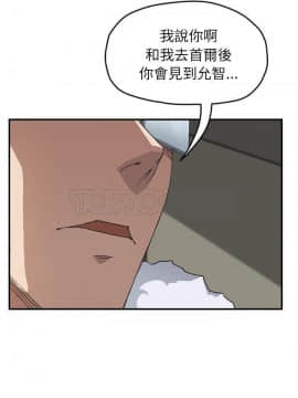 繼母1-51話[完結]_49_1989