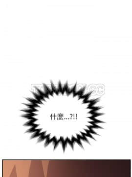 繼母1-51話[完結]_49_1987