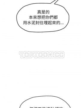 繼母1-51話[完結]_49_1986