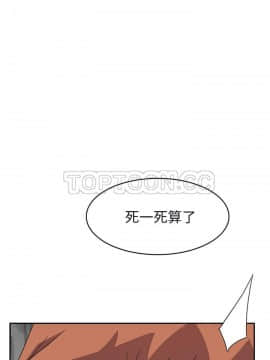 繼母1-51話[完結]_49_1981