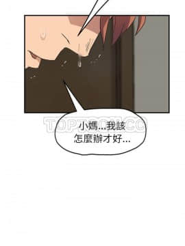 繼母1-51話[完結]_49_1979