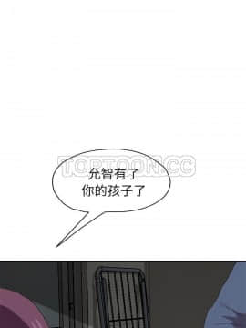 繼母1-51話[完結]_49_1977