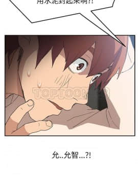 繼母1-51話[完結]_49_1976