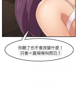 繼母1-51話[完結]_49_1969