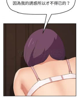 繼母1-51話[完結]_49_1966