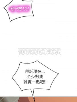 繼母1-51話[完結]_49_1963