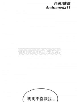 繼母1-51話[完結]_49_1962