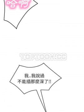 繼母1-51話[完結]_49_1960