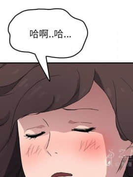 繼母1-51話[完結]_42_1755