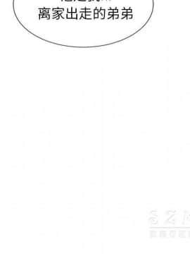 繼母1-51話[完結]_41_1625