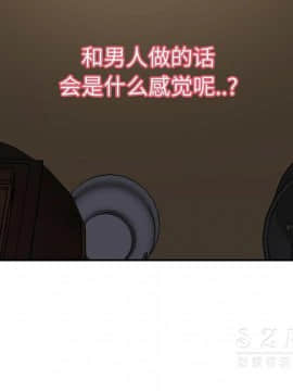 繼母1-51話[完結]_42_1754