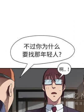 繼母1-51話[完結]_41_1621