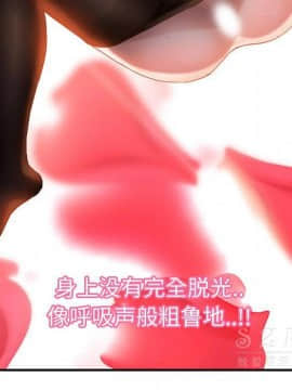 繼母1-51話[完結]_42_1749