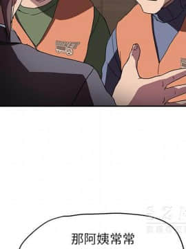 繼母1-51話[完結]_41_1619