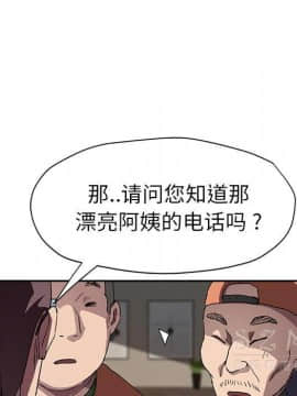 繼母1-51話[完結]_41_1618