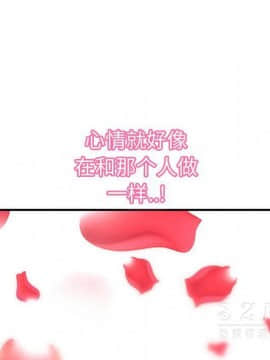 繼母1-51話[完結]_42_1747