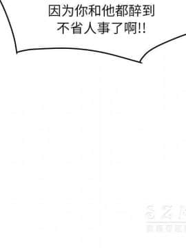 繼母1-51話[完結]_41_1617