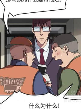 繼母1-51話[完結]_41_1616