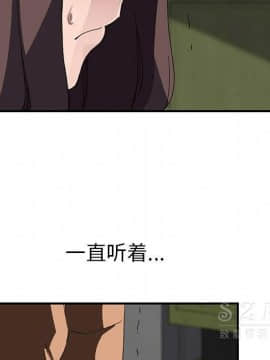 繼母1-51話[完結]_42_1745