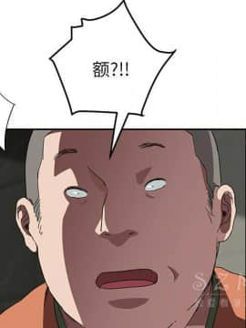 繼母1-51話[完結]_41_1614