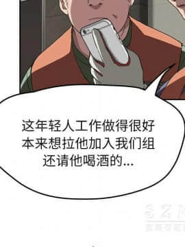 繼母1-51話[完結]_41_1613