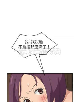 繼母1-51話[完結]_48_1958