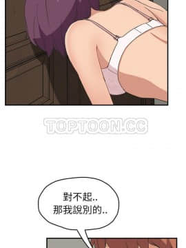 繼母1-51話[完結]_48_1957
