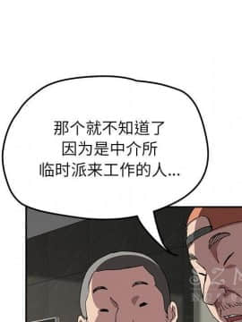 繼母1-51話[完結]_41_1612