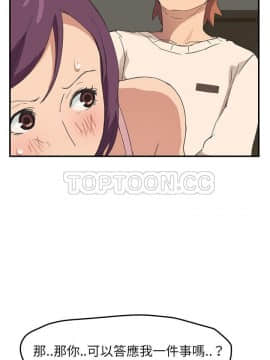 繼母1-51話[完結]_48_1954