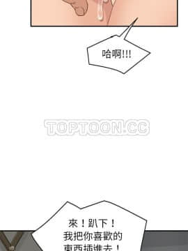 繼母1-51話[完結]_48_1952