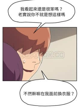 繼母1-51話[完結]_48_1949