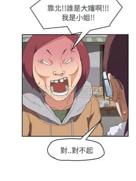 繼母1-51話[完結]_48_1946