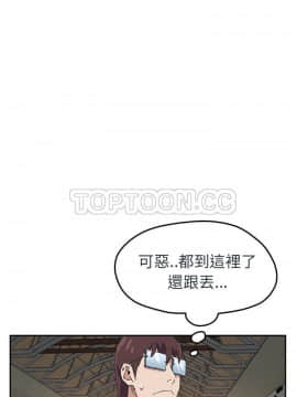 繼母1-51話[完結]_48_1945