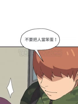 繼母1-51話[完結]_48_1943