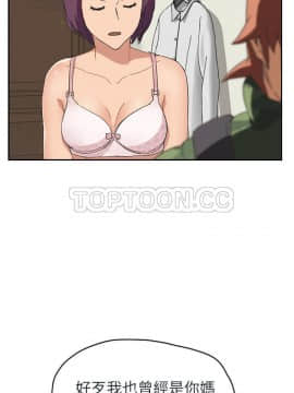 繼母1-51話[完結]_48_1941