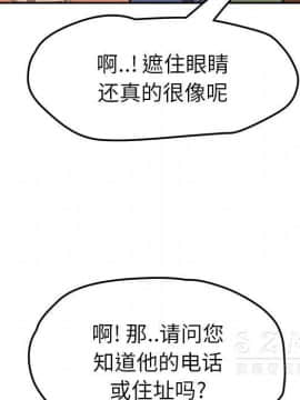 繼母1-51話[完結]_41_1610