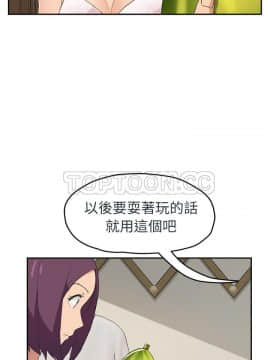 繼母1-51話[完結]_48_1939