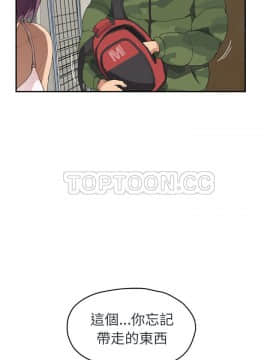 繼母1-51話[完結]_48_1938