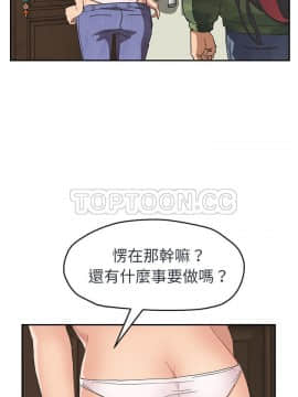 繼母1-51話[完結]_48_1937