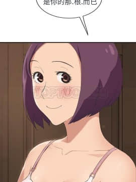 繼母1-51話[完結]_48_1936