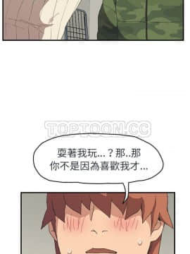 繼母1-51話[完結]_48_1935