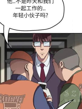 繼母1-51話[完結]_41_1609