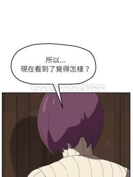 繼母1-51話[完結]_48_1932