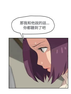 繼母1-51話[完結]_48_1930